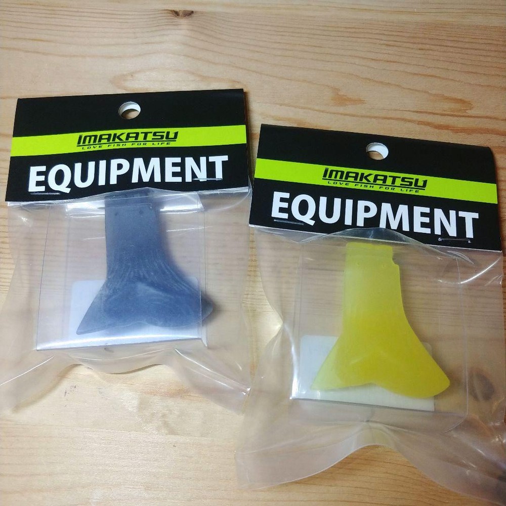 Fishing Lure Gilloid Junior Guilloid Baby Spare Tail Black Yellow