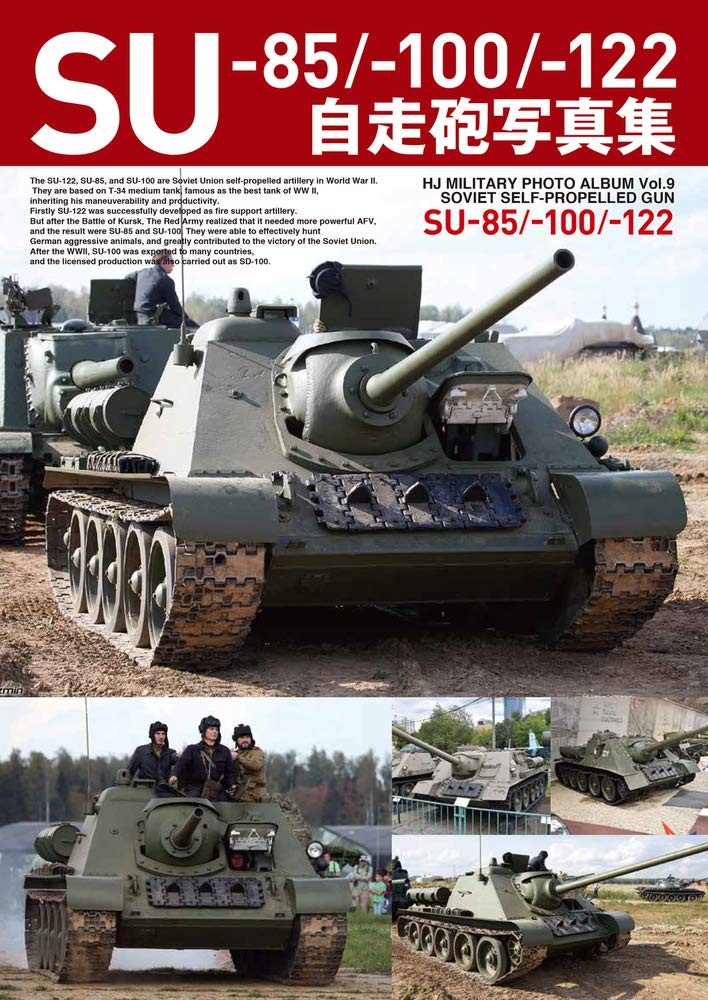 SU-85/-100/-122 Self-Propelled Gun Photo Collection HJ Military Album Vol.9