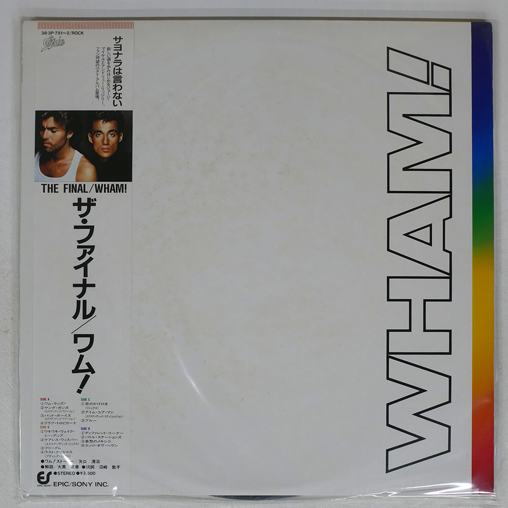 WHAM FINAL EPIC 383P751 Japan VINYL LP