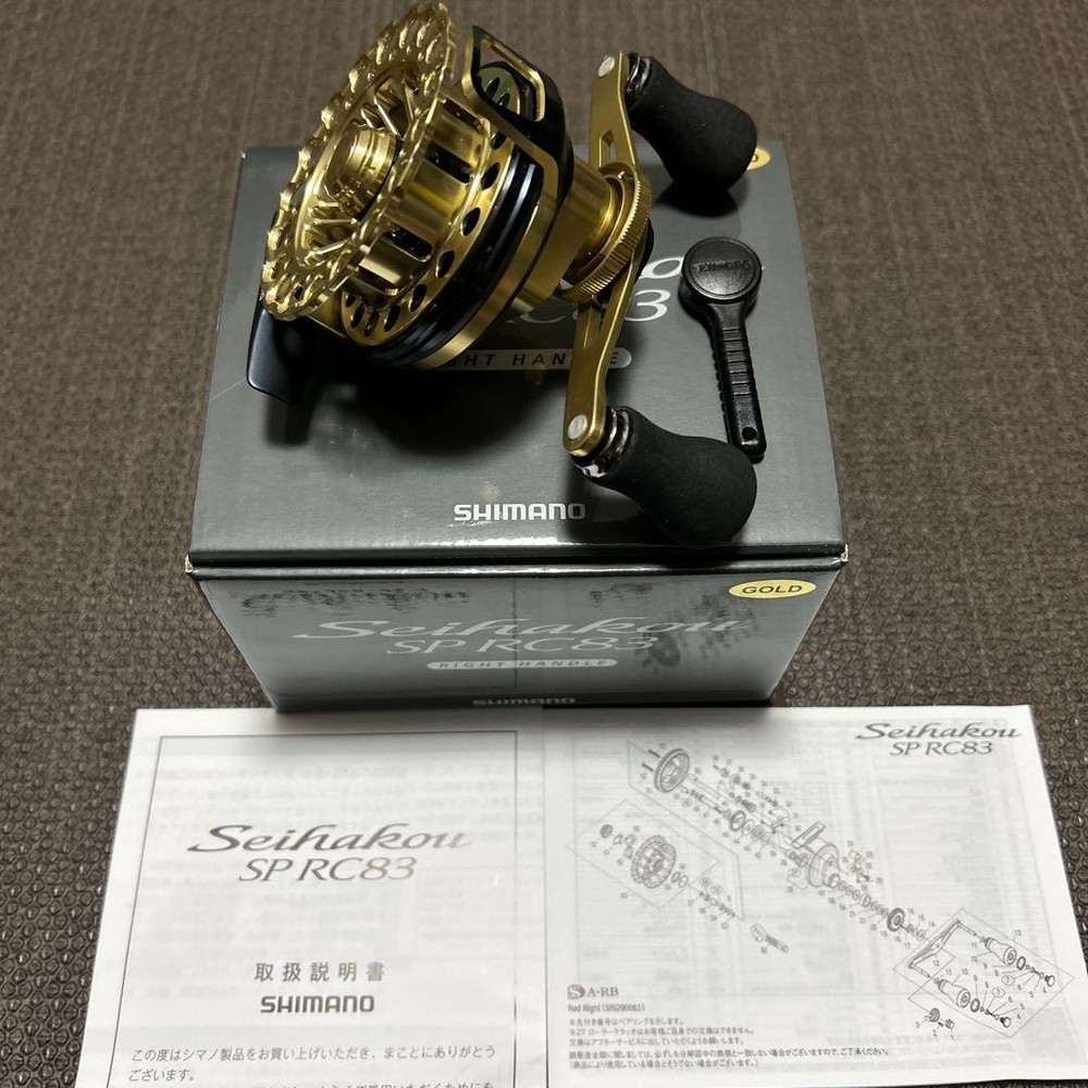 Shimano Seihakou RC83 Right Handed Fishing Reel
