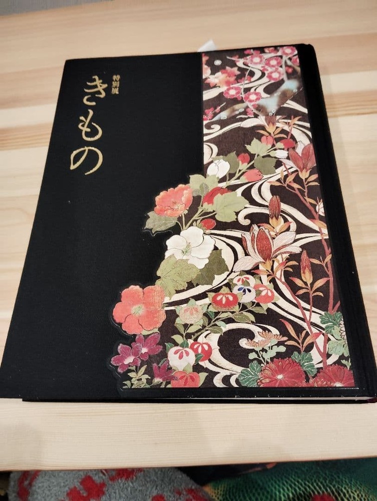 Special Exhibition Kimono Catalog Tokyo National Museum 2020 Rare Collectible