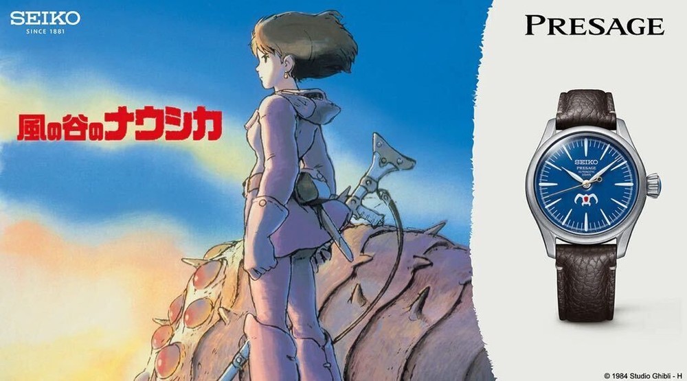 Seiko Presage SARX119 Studio Ghibli Nausicaa Valley of the Wind Limited Edition Watch