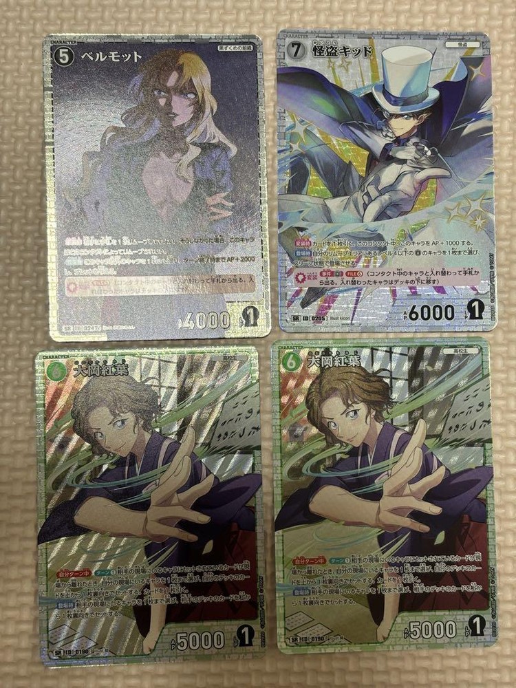 Detective Conan Juego de Cartas Expansión Pack Gran Batalla de Oeste y Este Sr 4 Piezas