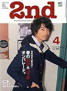 2nd April 2015 Japanese Men's Fashion Culture magazine Japan Book form JP