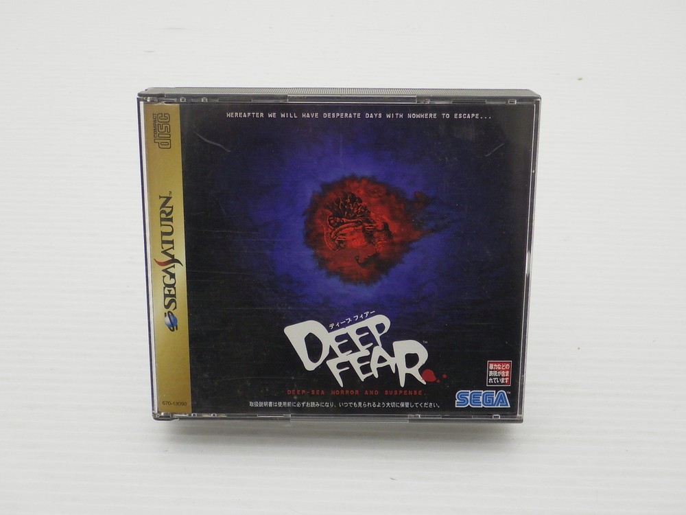 Deep Fear Sega Saturn JP GAME. 9000025375412