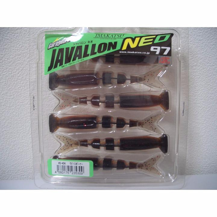 Fishing Lure Jabaronneo 97 Wanguis Porner Imakatsu