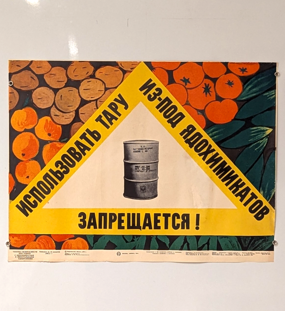 Using containers that previously contained pesticides is prohibited -1974 Poster