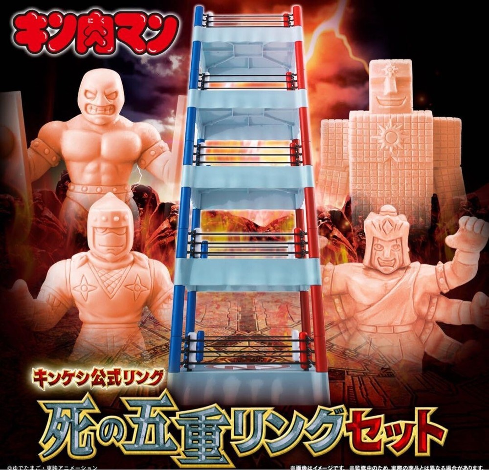 Kinnikuman Kinkeshi Official Ring Five Rings Of Death Set With Bonus 4 Kin Erase