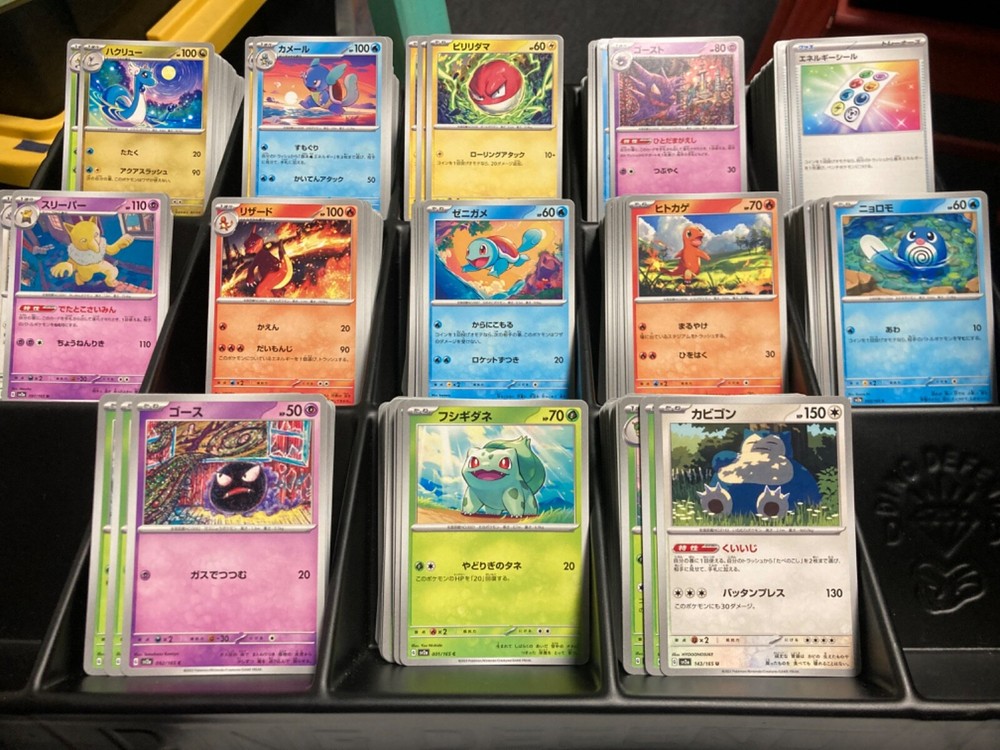 Pokemon 151 Japanese SV2a Base Singles - Pick Your Card - Ships Free  