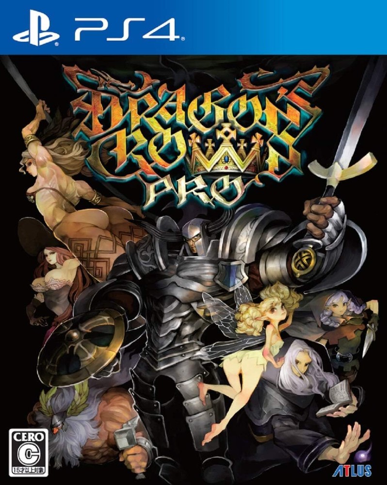 Dragon's Crown Pro New Price Edition form JP