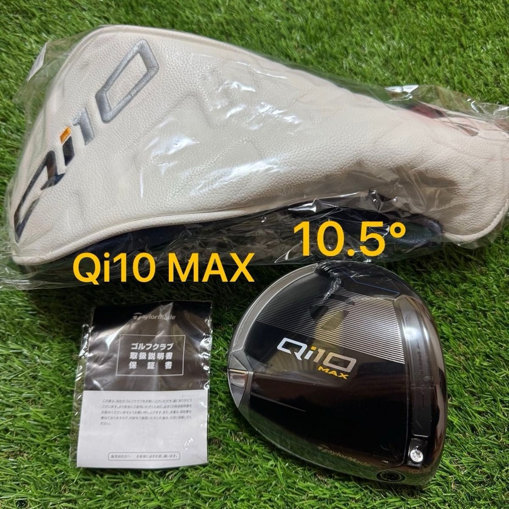 TaylorMade Qi10 Max Driver Head Only 10.5deg Right Hand Headcover New
