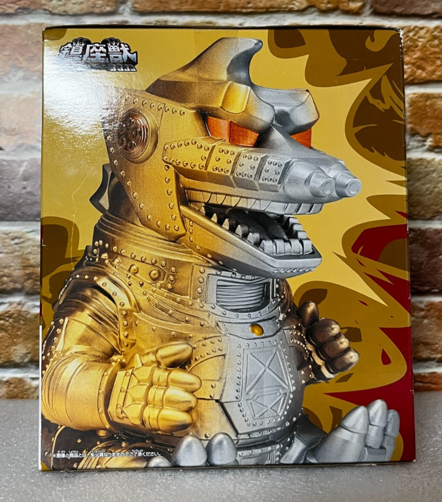 Mechagodzilla 1974 Figure B Color Toho Monster Series Banpresto Japan New