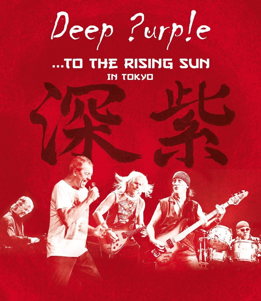 To The Rising Sun (In Tokyo) (Blu-ray) Don Airey Steve Morse