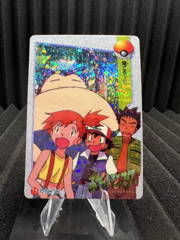 Pokemon Vintage 1999 Bandai Pocket Monsters HOLO Prism Vending Sticker Nintendo