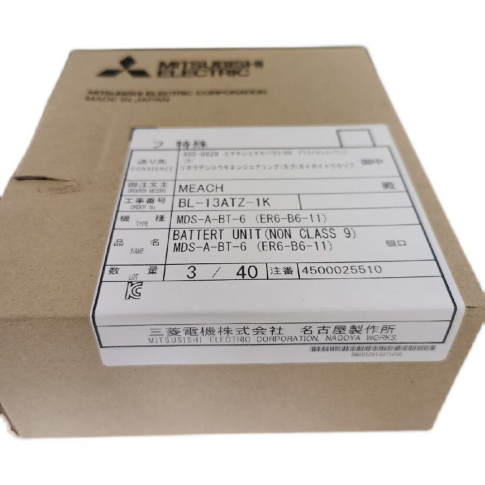 NEW Mitsubishi MDS-A-BT-6 Battery Unit