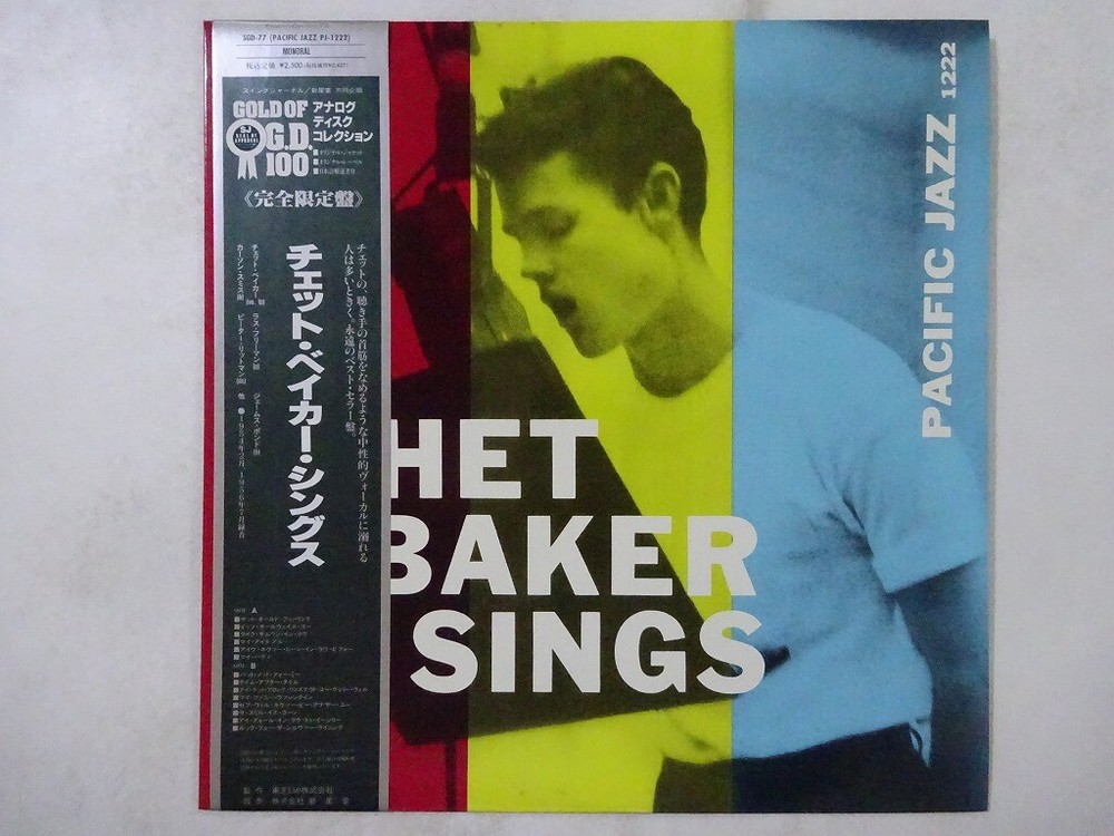 Chet Baker Chet Baker Sings Pacific Jazz SGD-77 Japan  VINYL LP OBI