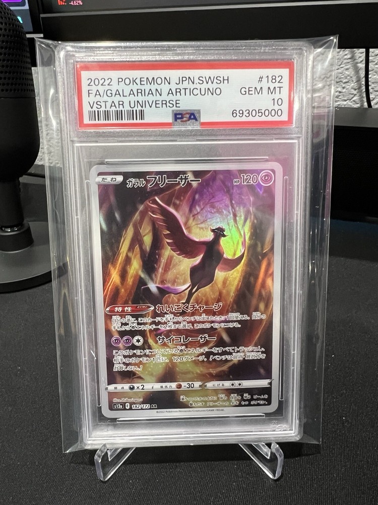 PSA 10 Galarian Articuno VSTAR 182/172 Japanese Pokemon Card S12A MINT