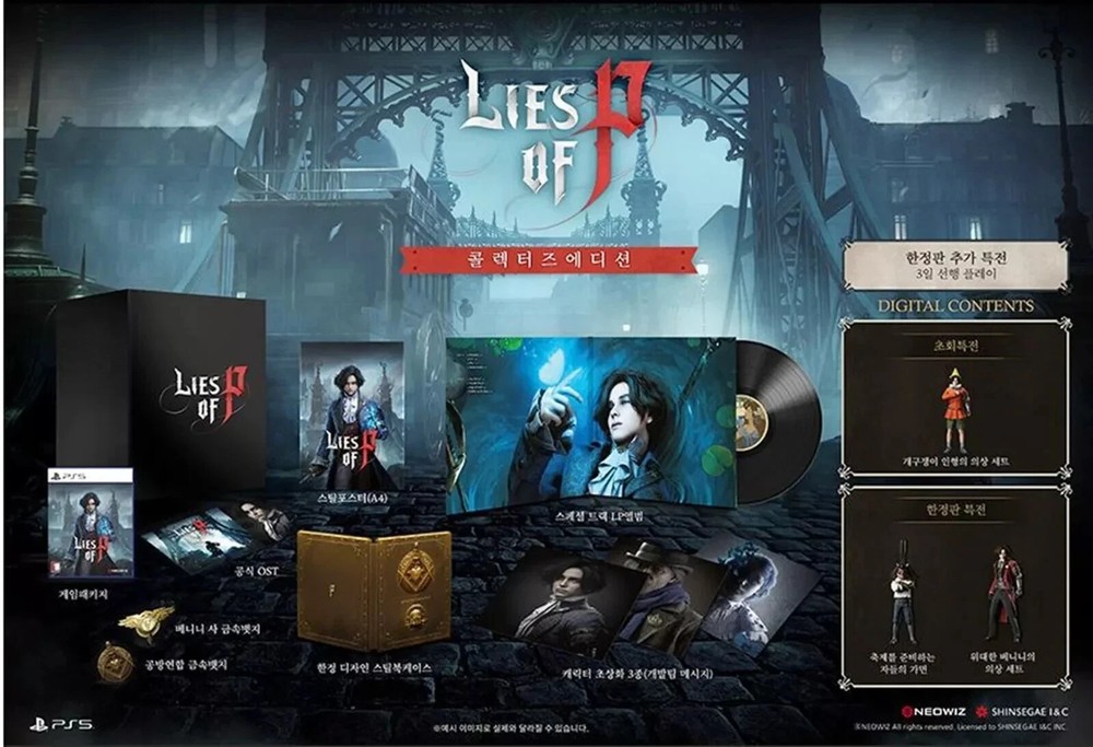 PS5 Lies of P Collector's Edition English Chinese Japanese Korean.ver / FAST