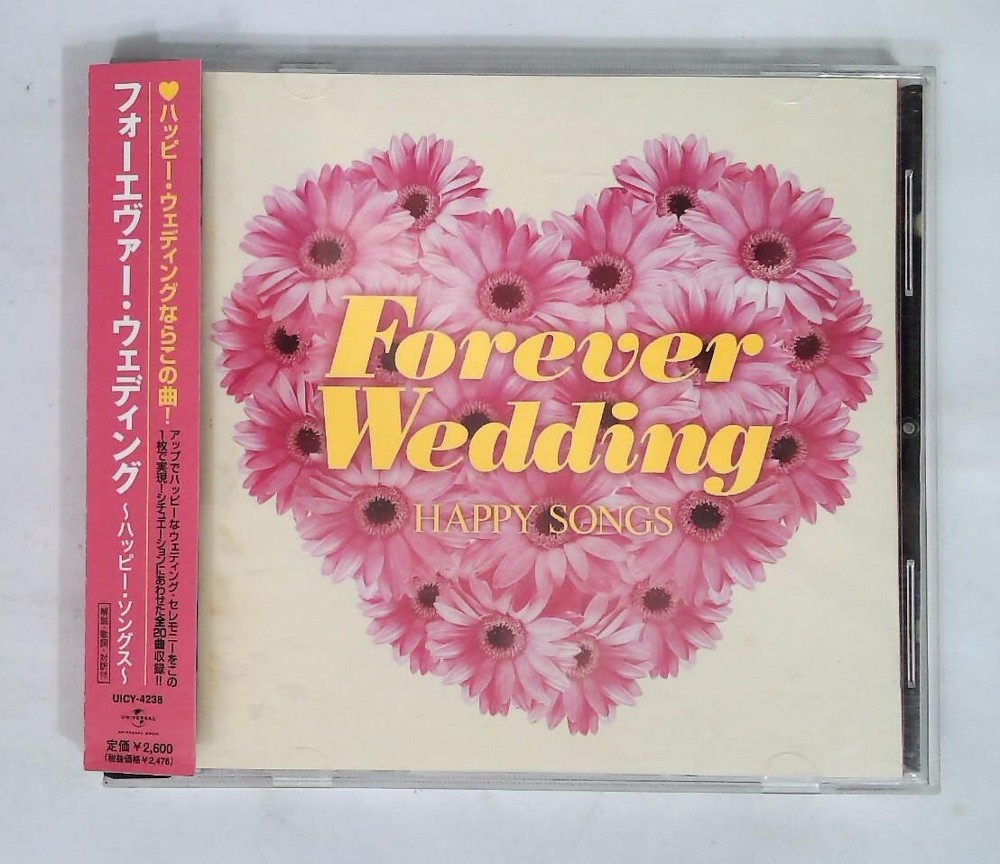 Forever Wedding-Happy Songs by Various UICY-4238 JAPAN CD OBI