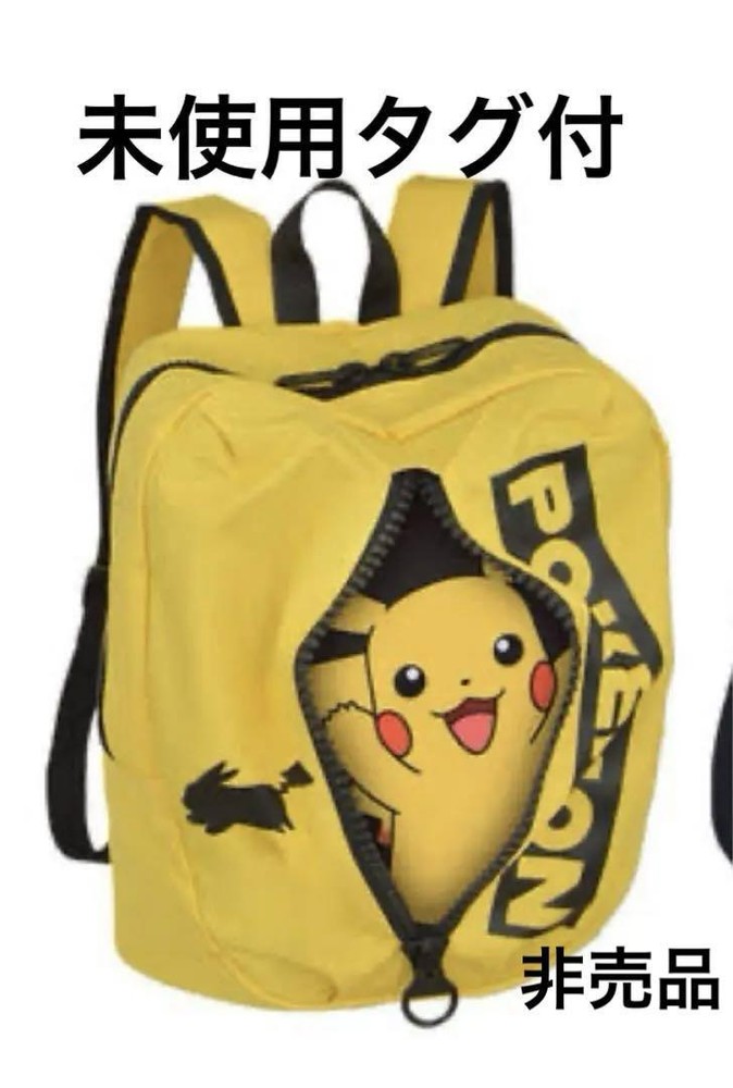 Pokemon Premium Big Zippered Pocket Backpack Pikachu
