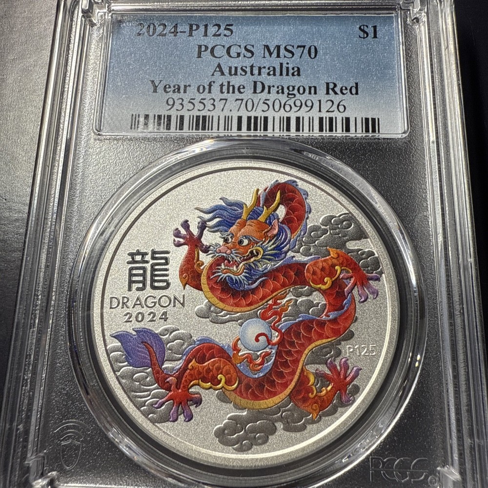 2024 MS70 Lunar New Year Of Dragon Red Dragon 1oz Silver Coloured Coin