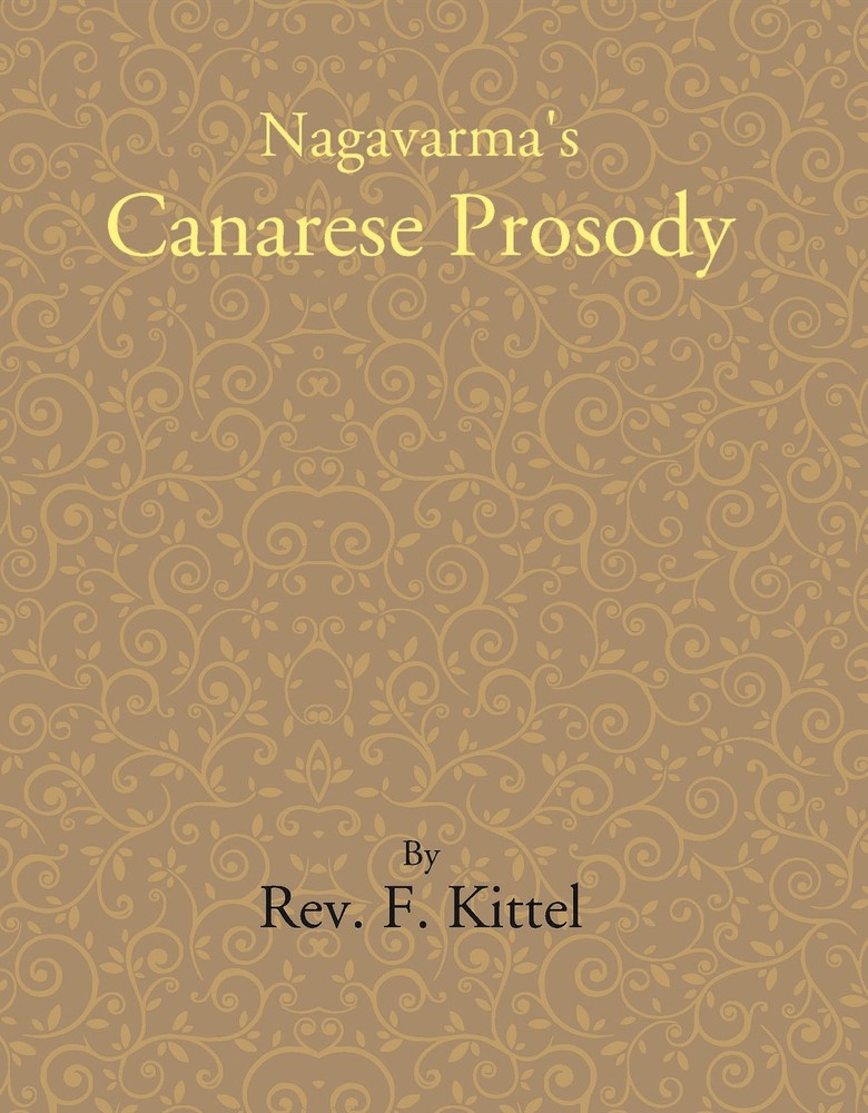 Nagavarma's Canarese Prosody [Hardcover]