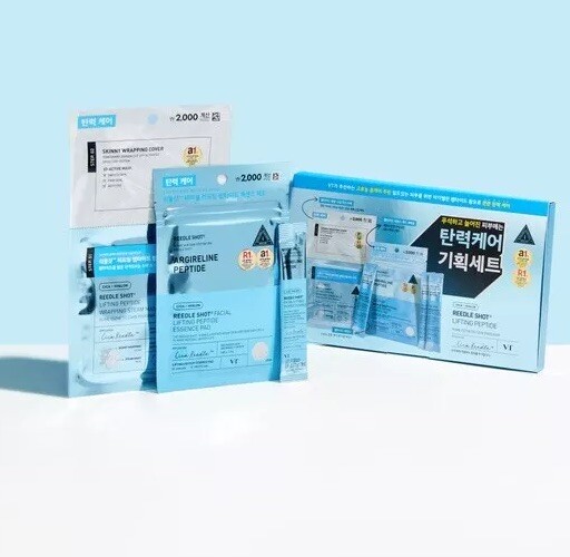 K-Beauty VT Lifting Peptide Elastic Care Set  Skin Repair-5 Items New