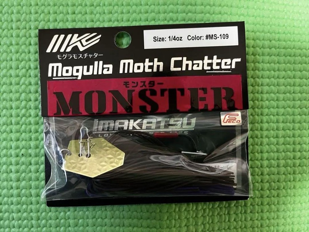 Fishing Lure Imakatsu Monster Mole Chatter 1/4Oz