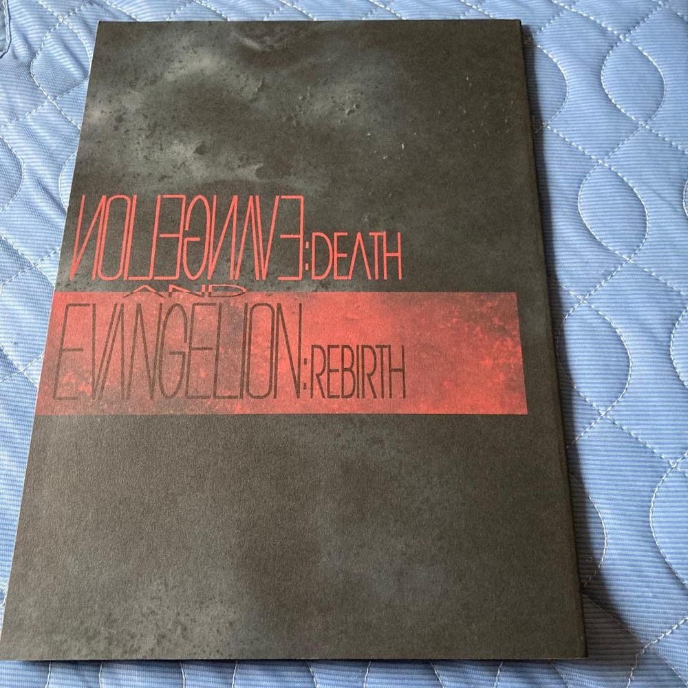 Evangelion Movie Version Shito Shinsei Pamphlet 1997 Excellent