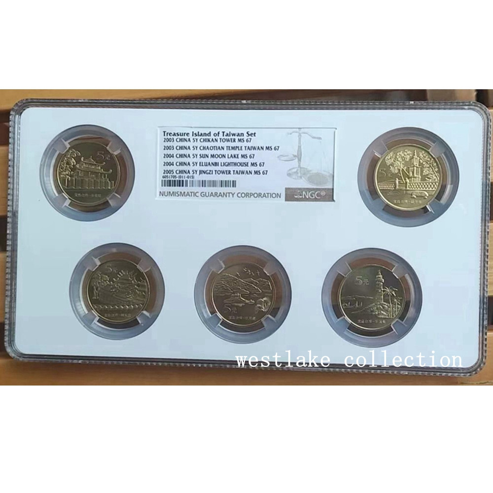 NGC MS67 2003-2005 China 5YUAN Treasure Island Taiwan landscape Copper Coin 5PCS