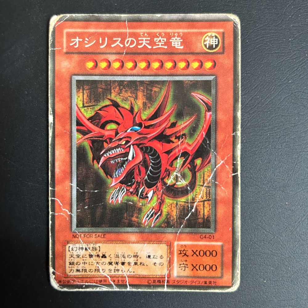Yu-Gi-Oh Slifer The Sky Dragon G4-01 Rare Japanese No Holo