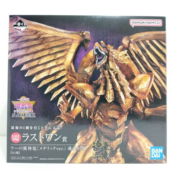  limited ichiban kuji prize japanYu-Gi-Oh Ra's Winged God Dragon Ichiban Kuji Limited Prize Japan Vol 4