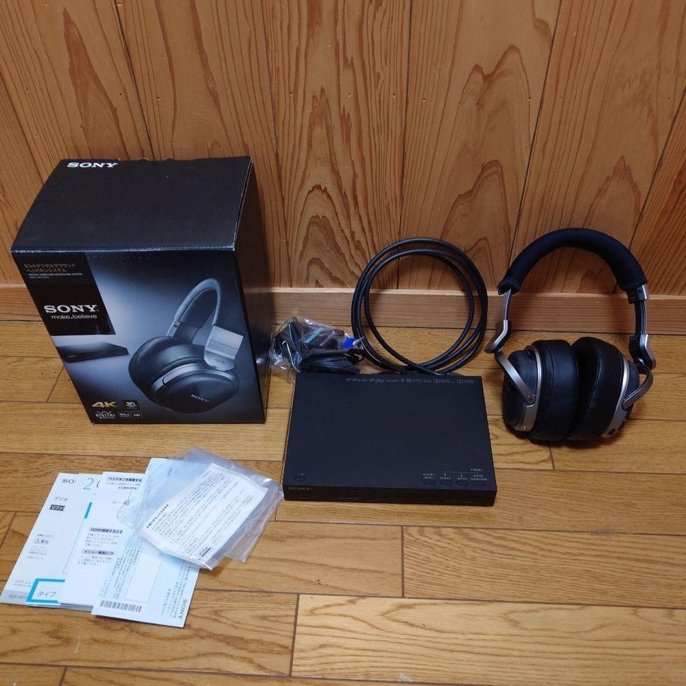 Sony MDR-HW700DS Digital Surround Headphones With Box Used