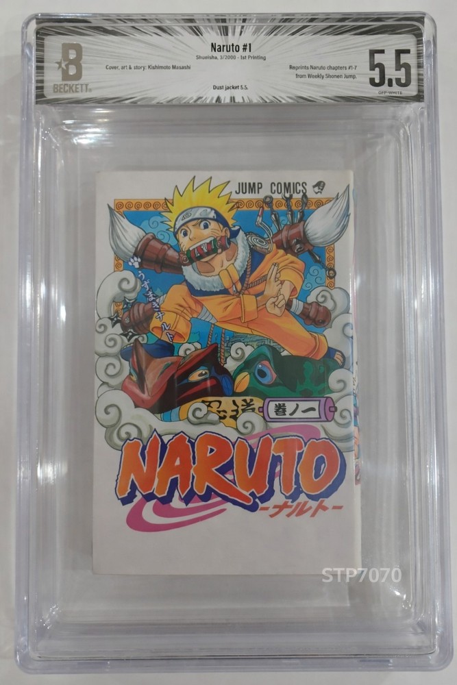 BGS 5.5 Naruto #1 Vol 1 2000 1st Printing Edition Jump Comics  Graded Manga