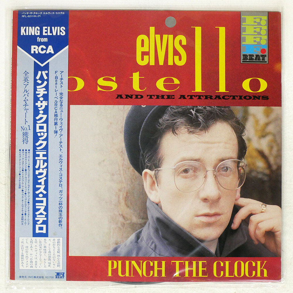 ELVIS COSTELLO & THE ATTRACTIONS PUNCH THE CLOCK F-BEAT RPL8211 Japan VINYL LP