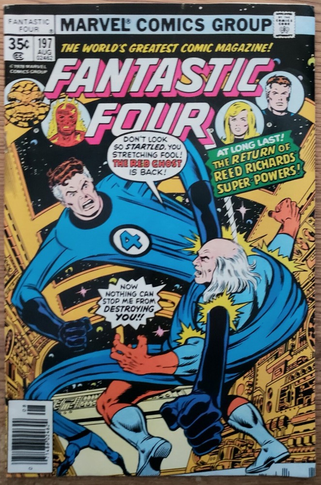 Fantastic Four #197 VF 8.5 