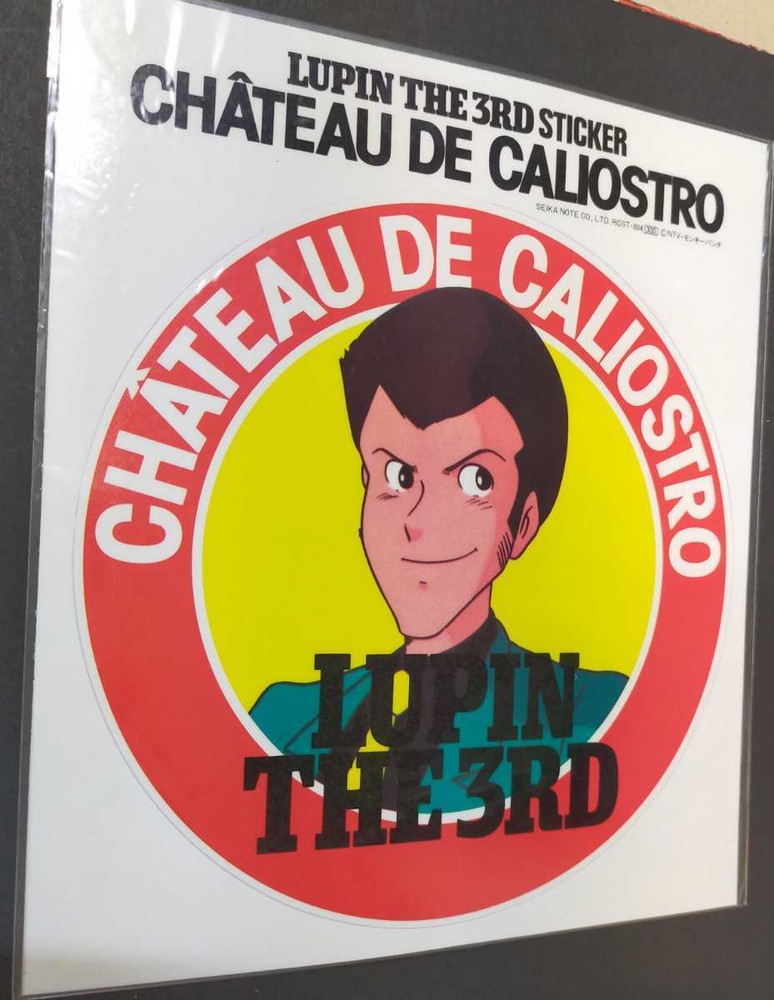 Castle of Cagliostro Lupine III Clarice Studio Ghibli. Sticker Seal Lupine