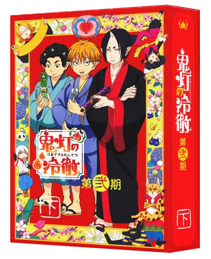 Hozuki no Reitetsu Part 2 Blu-ray BOX Volume 2 [Limited Time ] Japan Import-image