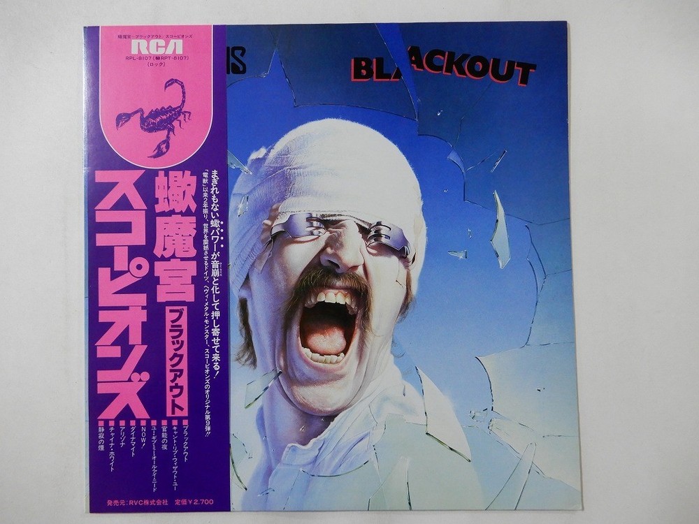 Scorpions Blackout RCA RPL-8107 Japan  VINYL LP OBI