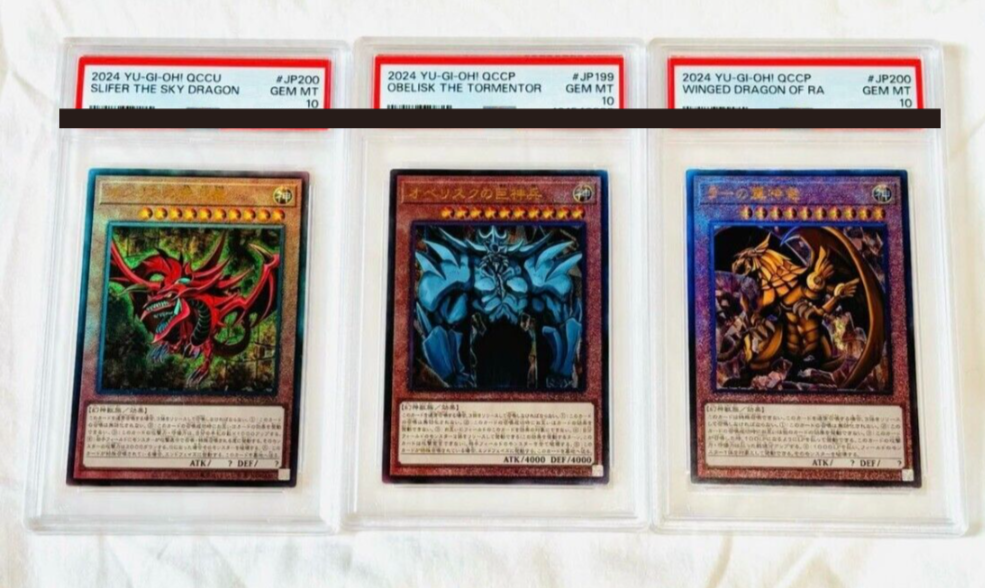 PSA 10 GEM MINT Yugioh Egyptian Gods 3 Set Obelisk Winged Dragon of Ra