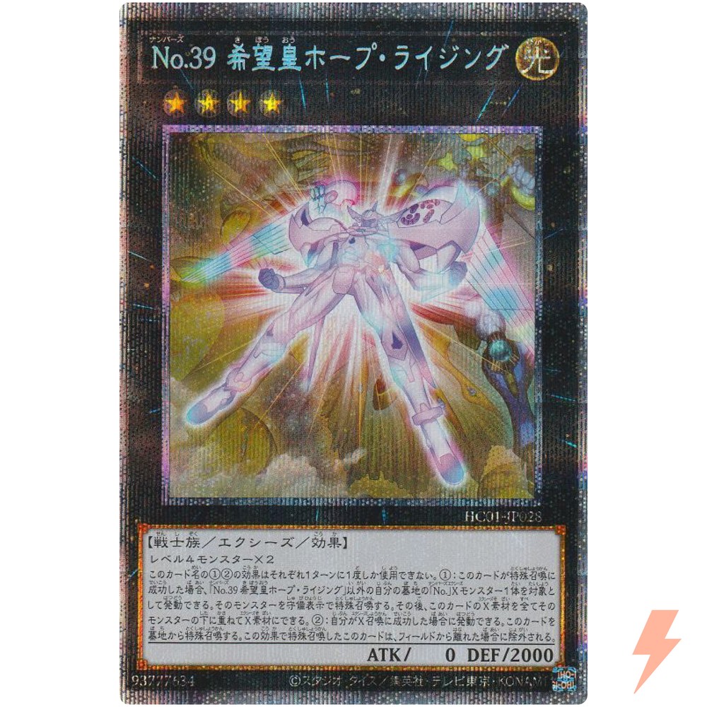 Number 39 Utopia Rising Prismatic Secret Rare HC01-JP028 YuGiOh Japanese Card