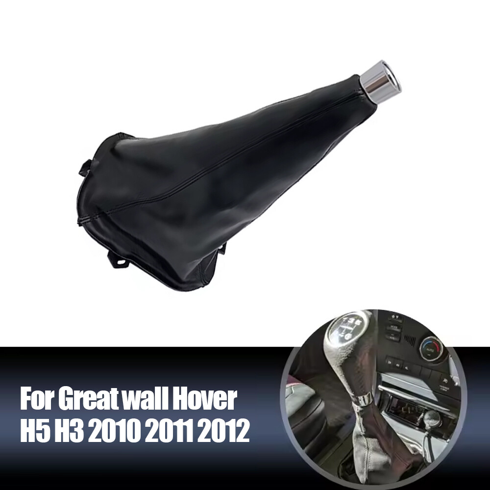 Gear Shift knob Lever Dust Cover For Great wall Hover H5 H3 2010~2012
