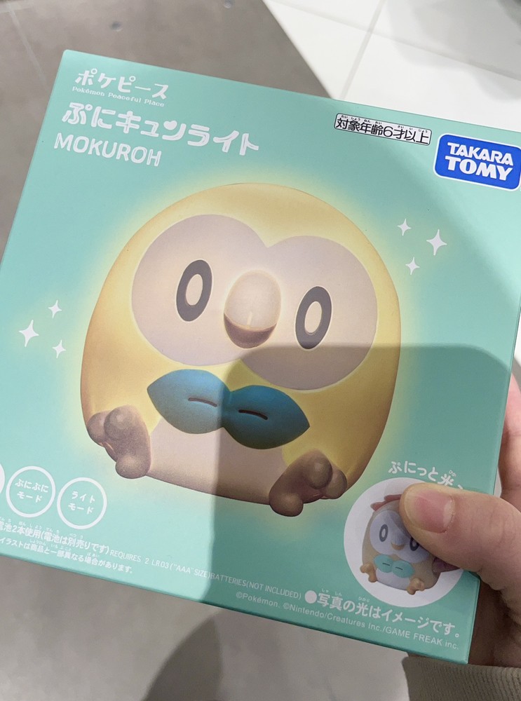 Pokemon Poke Piece Puni Kyun Light Rowlet Night Light from Japan