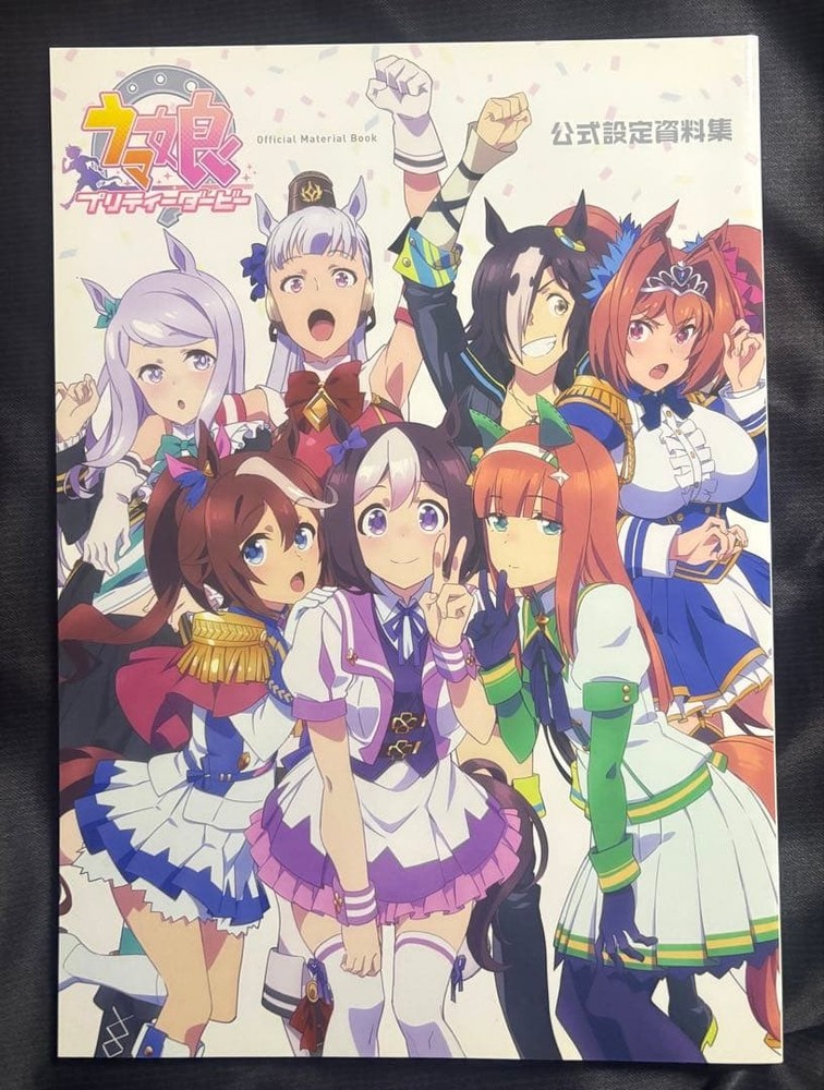 Anime Uma Musume Pretty Derby Official Design Works Art Book Unread