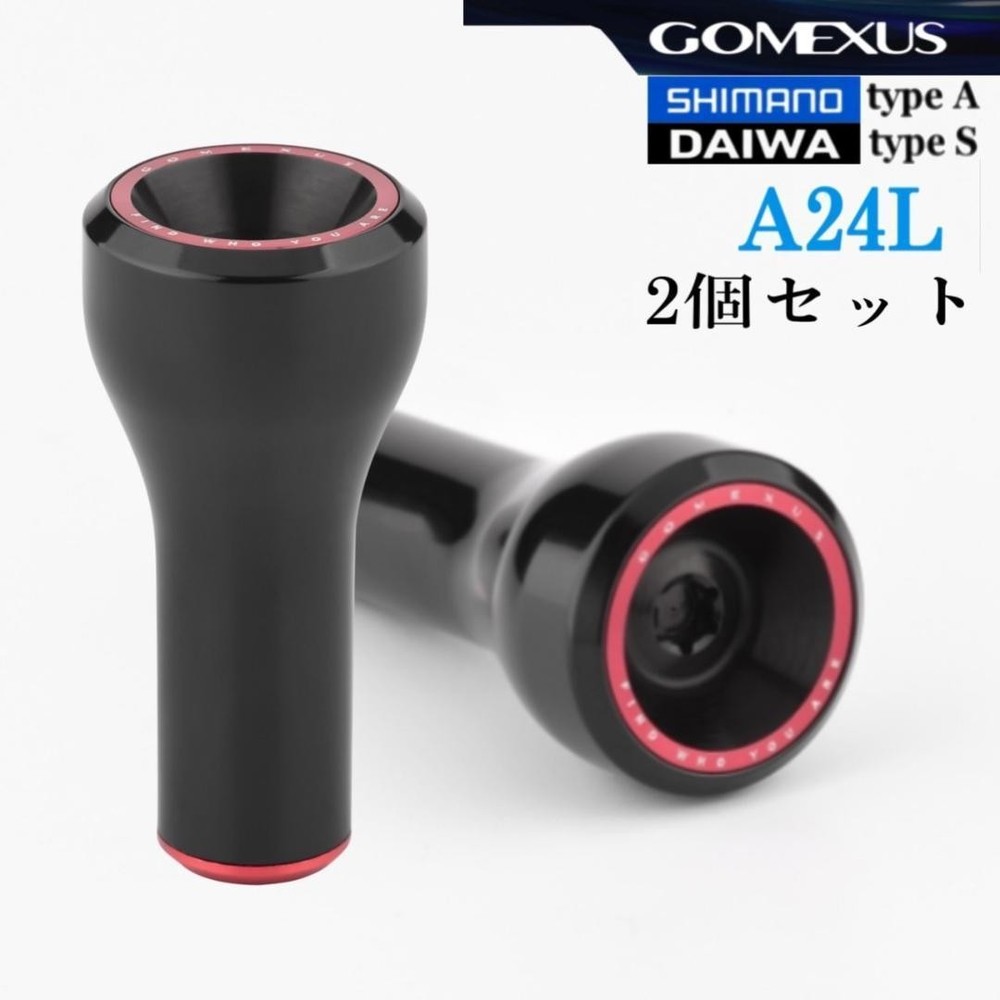 Gomexus 24mm Aluminum Fishing Reel Knob Set of 2 for Shimano Daiwa in Red