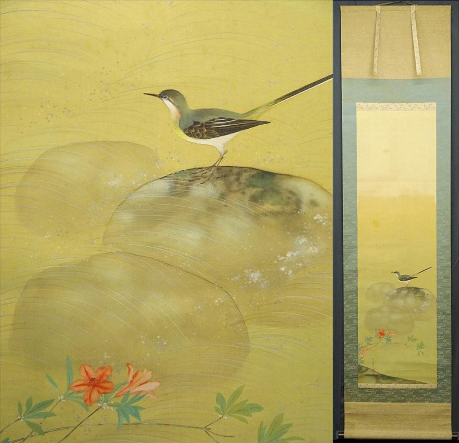 Hanging Scroll Yama-Kan Flower And Bird Diagram Japanese Painting Silk Paper Han