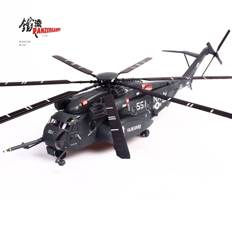 1:72 Panzerkampf US NAVY MH53E Sea Dragon Helicopter 551 Diecast Aircraft Model