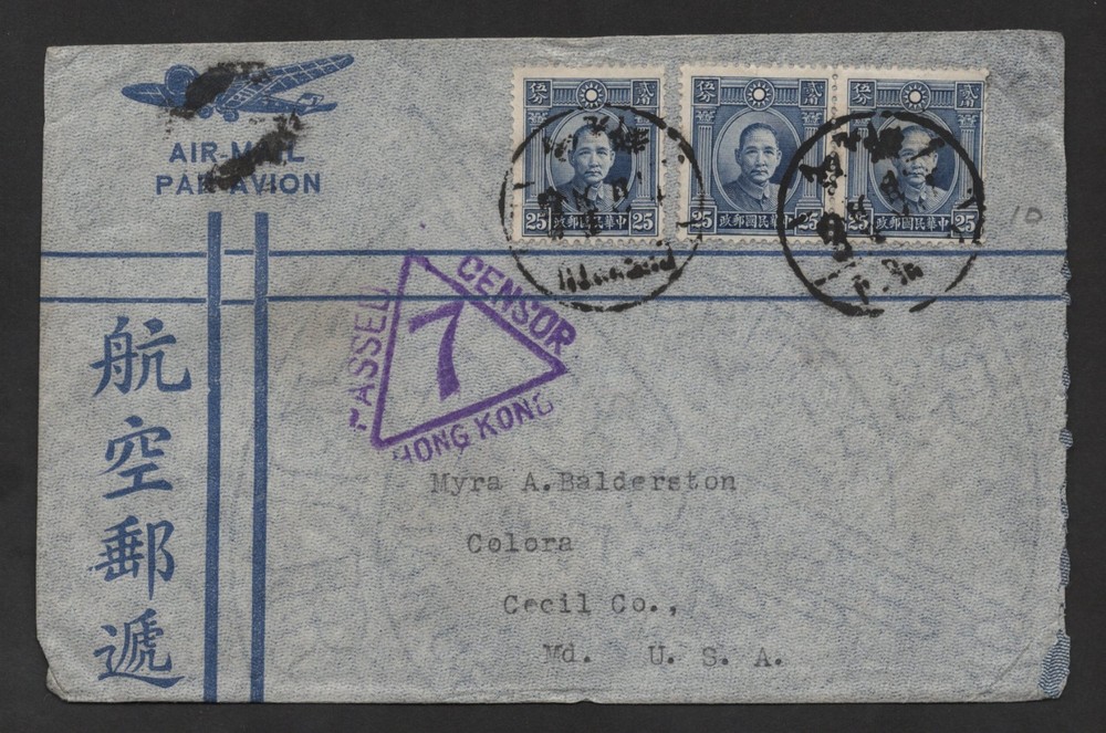CHINA TO US VIA HONG KONG 1943 CHENGTU AIRMAIL WAR TIME COVER CENSORED