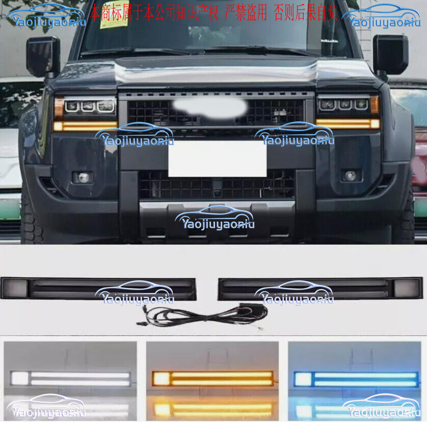 For 2024-2025 Land Cruiser Prado J250 LC250 LED DRL Lamp Daytime Running Light