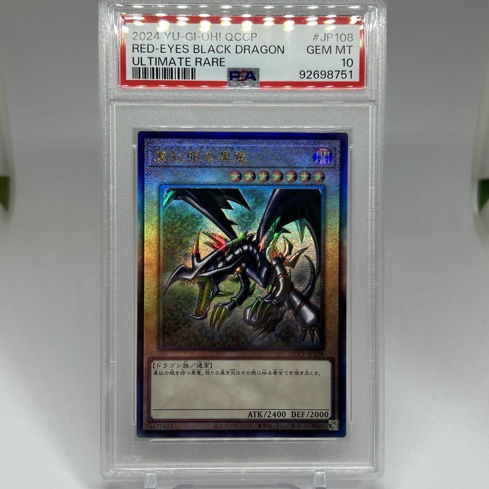 PSA 10 Yu-Gi-Oh Japanese Red-Eyes Black Dragon Relief Graded Card